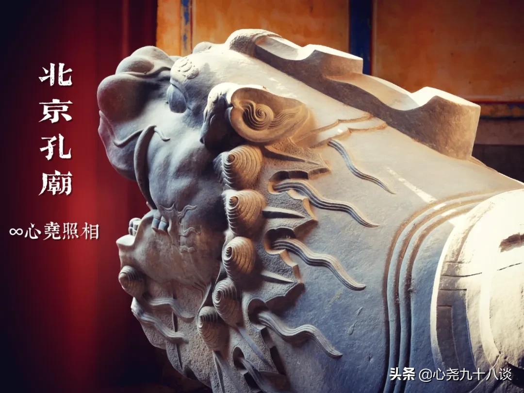 北京孔庙游览攻略,孔庙历经了700多年的历史文化积淀