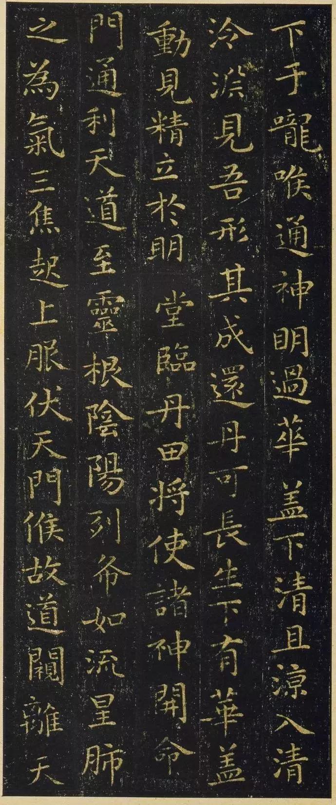 王羲之黄庭经小楷墨迹高清字帖,王羲之小楷黄庭经的介绍与鉴赏