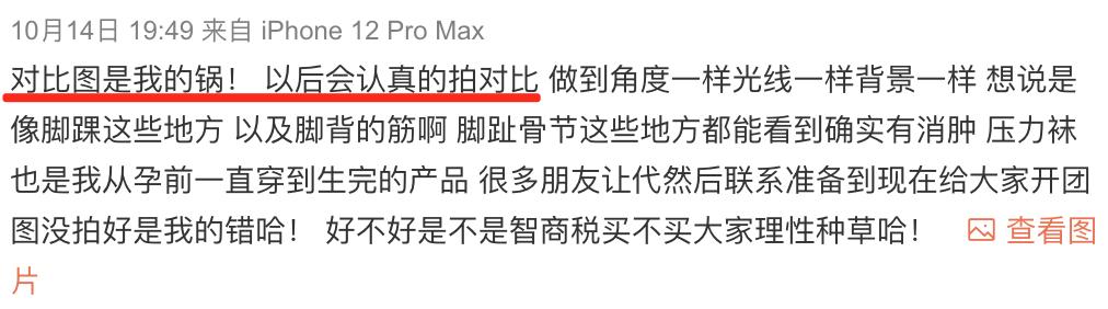 卖三无产品的网红刘虞佳,刘虞佳金秀贤勇气