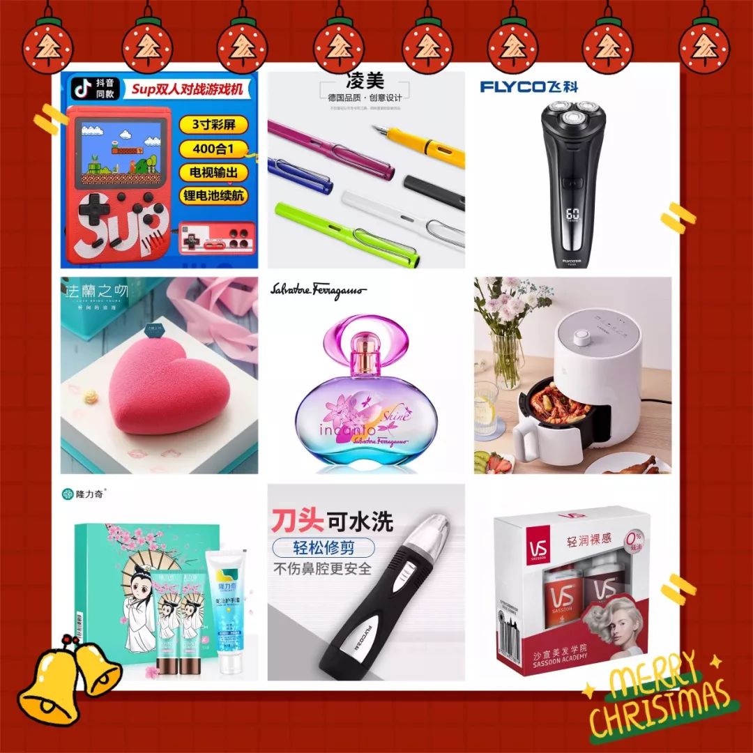 2020跨年鼠年大吉,2020鼠你最红活动