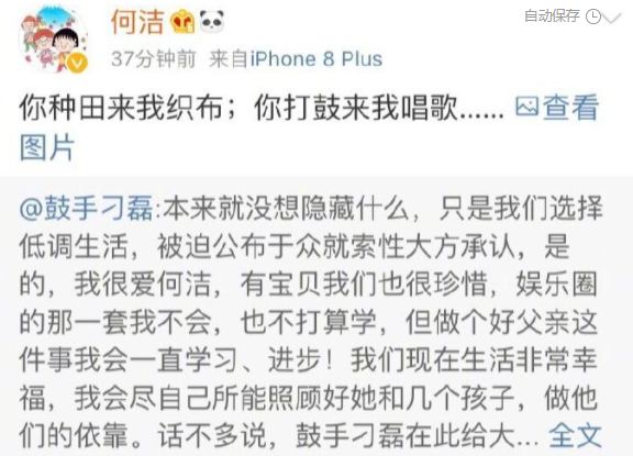 何洁身陷离婚风波,何洁离婚真正原因