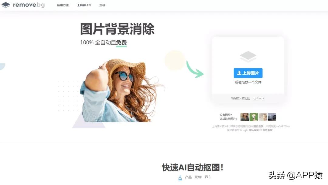 实用的在线ps网站,免费ps如何免费下