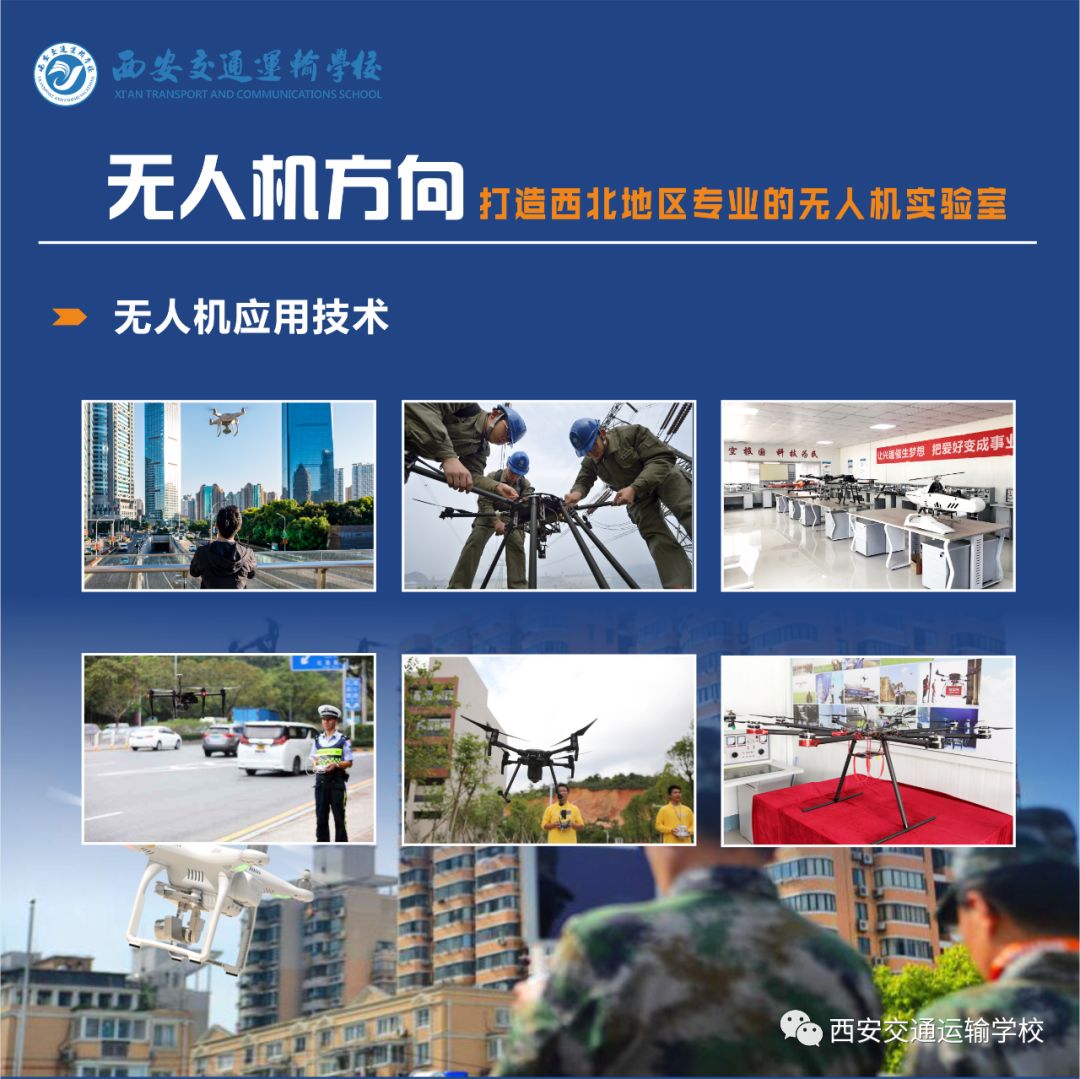 又一铁饭碗将全国招聘,通过社招进铁路待遇怎么样
