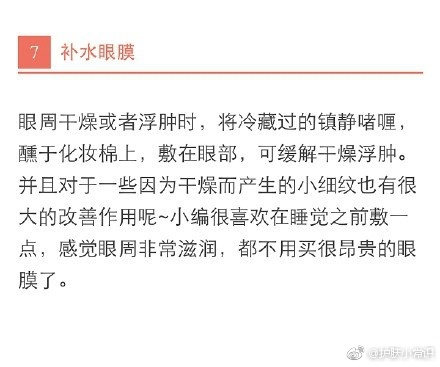 芦荟胶的用法大全,芦荟胶的正确用法和功效