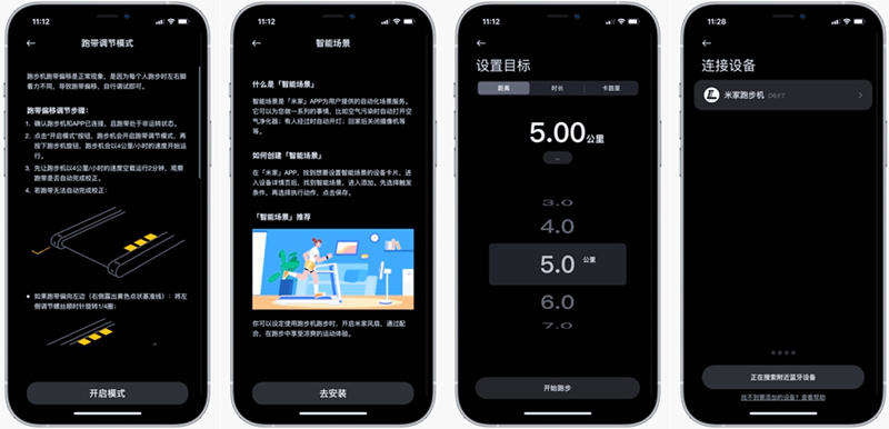 米家跑步机家用智能折叠,米家智能跑步机官方视频