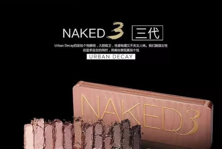 urbandecay赛博偏光眼影盘教程,urbandecay最值得入手的眼影盘