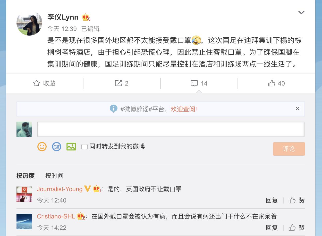 中国国足迪拜训练,国足包机迪拜训练