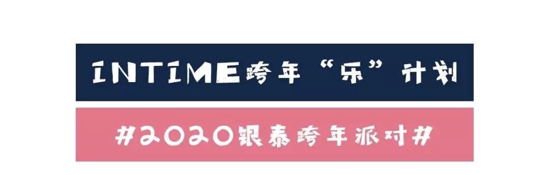 2019活出自己的模样,2019最后一天也是努力工作的一天
