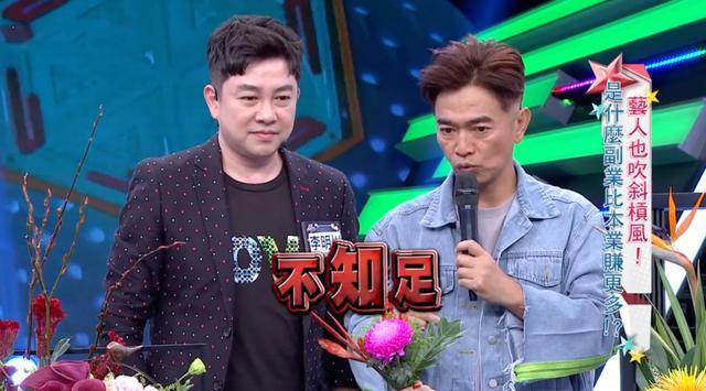 吴宗宪言论惹争议,吴宗宪自述最委屈的一段话