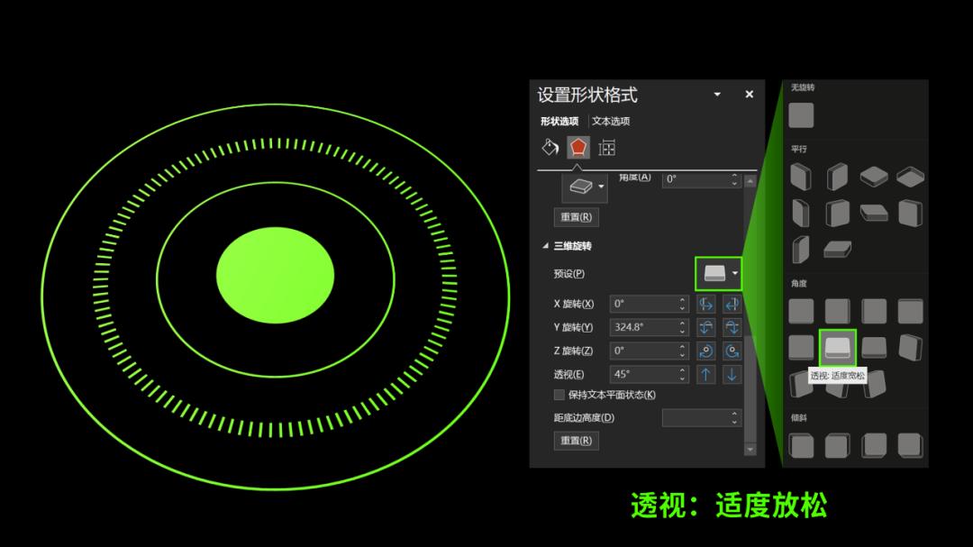 什么样的PPT能够,直接征服腾讯爸爸?这个技巧你可别错过