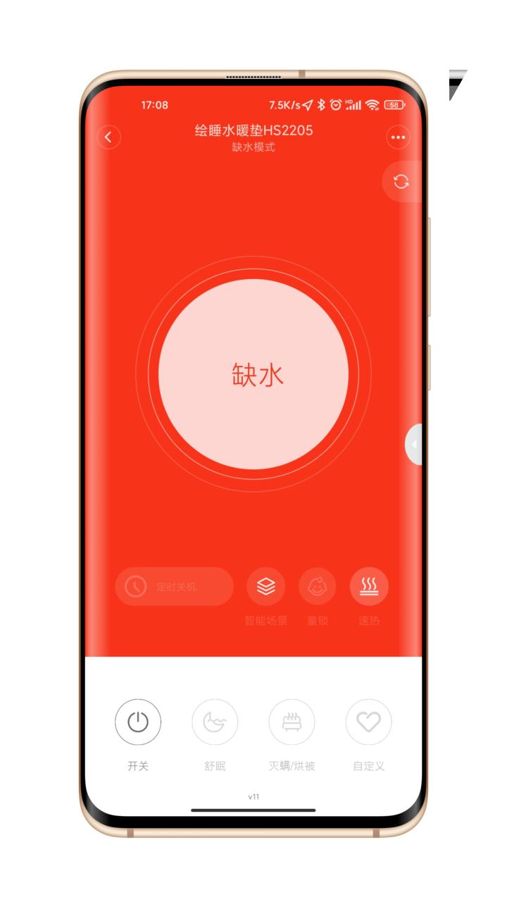 天冷了如果没有温暖就请用电热毯,舒适保暖告别寒冷