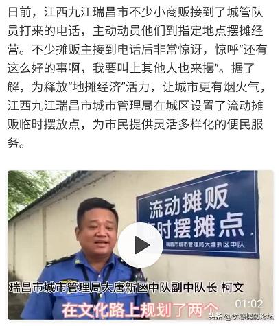 孝感摆摊人,湖北孝感摆摊