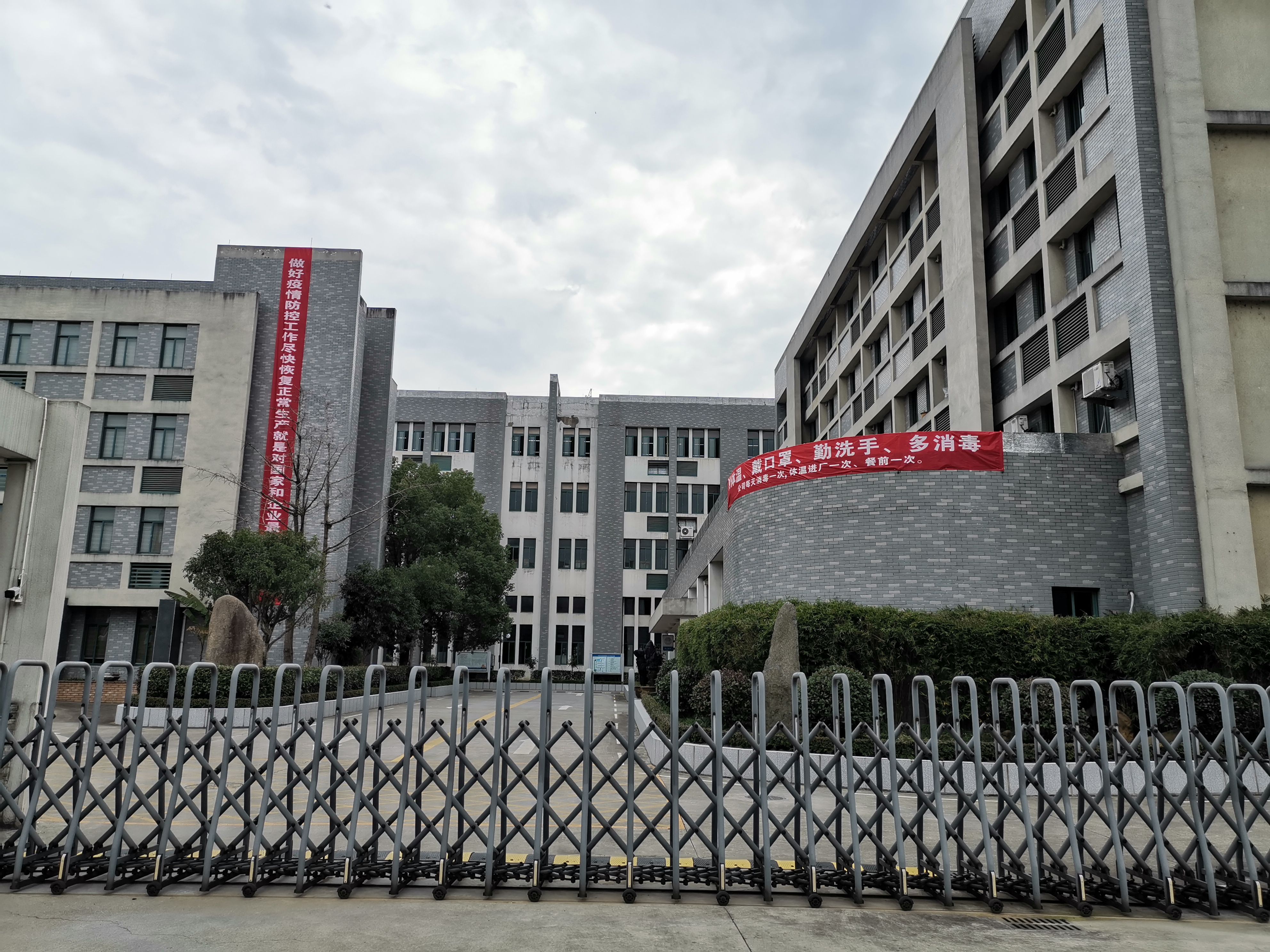 许洪键：做好疫情防控，尽快恢复生产，是对国家和企业最大的贡献