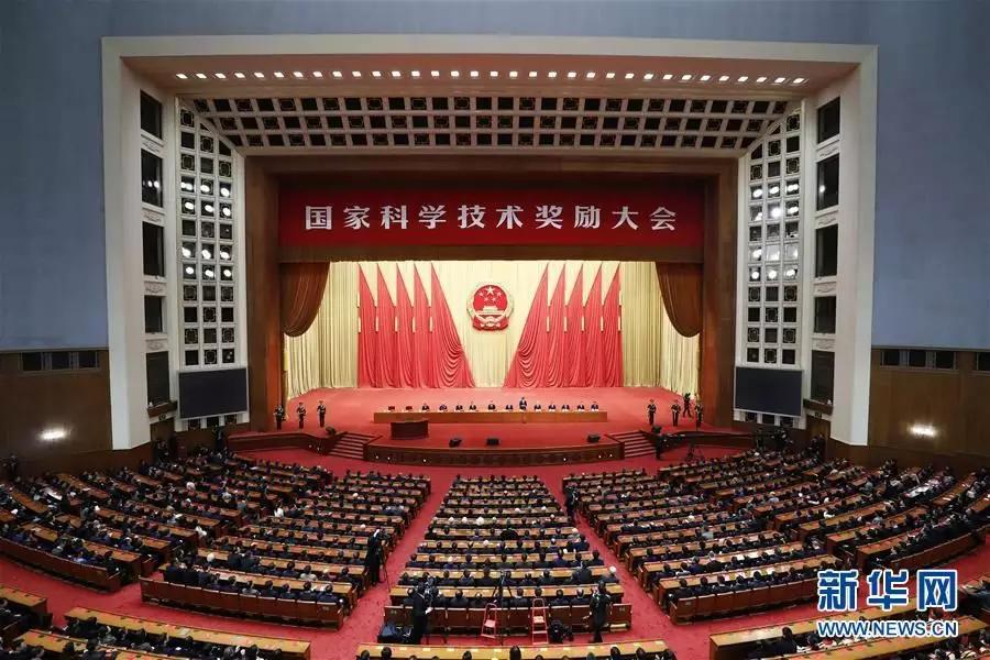 历史性突破！重庆大学牵头项目荣获国家科技进步一等奖！