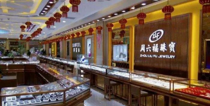 周大生周生生周大福金六福区别,周大福周六福六福周生生