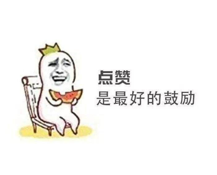 足坛庆祝动作,足坛最经典的庆祝动作