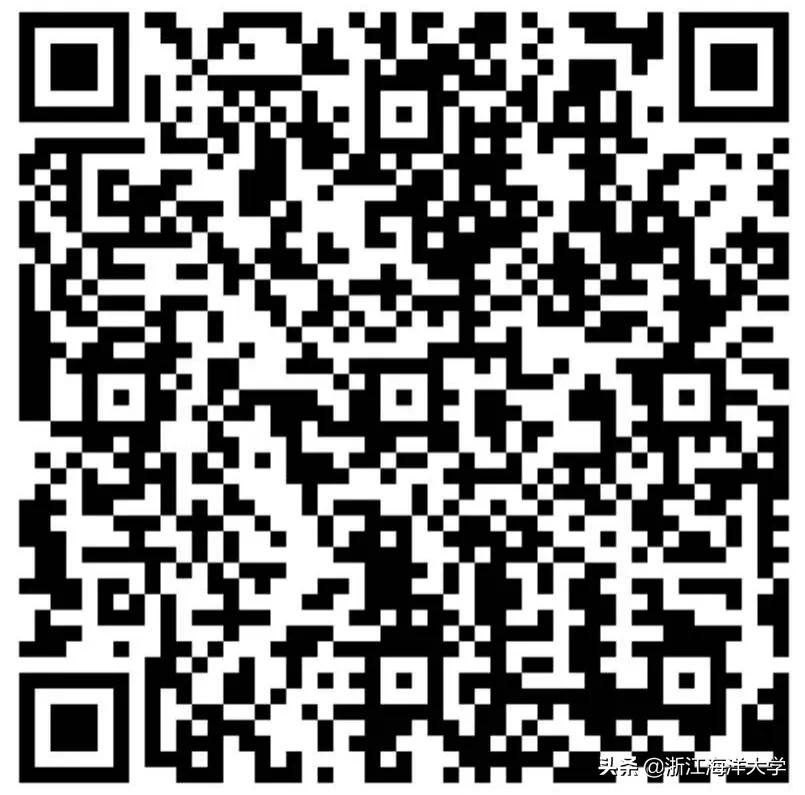 选择海大，成为“后浪”，我们在浙等你！