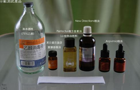一招教你辨别真假纯精油,如何辨别精油是否是真的