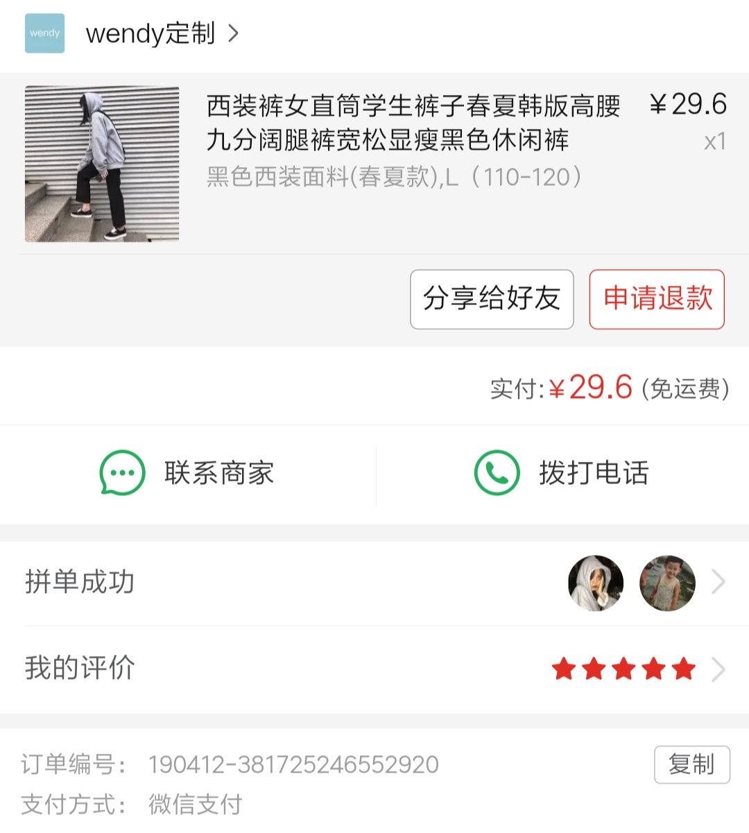 拼夕夕如何买到好的产品,拼夕夕上购买的applewatch