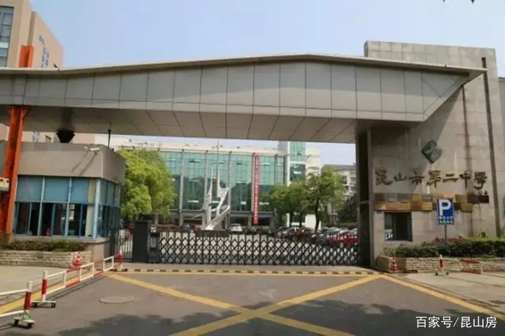 昆山四星高中排名最新名单,昆山四星高中录取人数