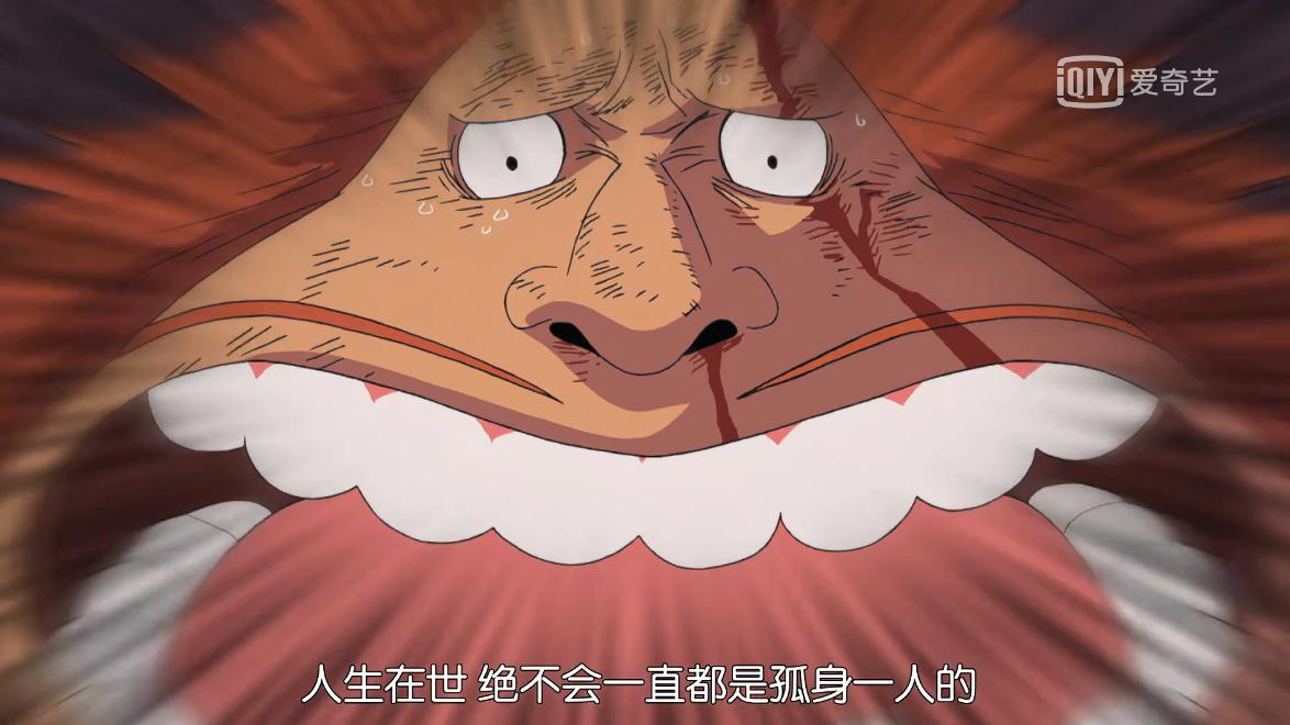 海贼王妮可罗宾经典热血语录,海贼王第一话到第100话