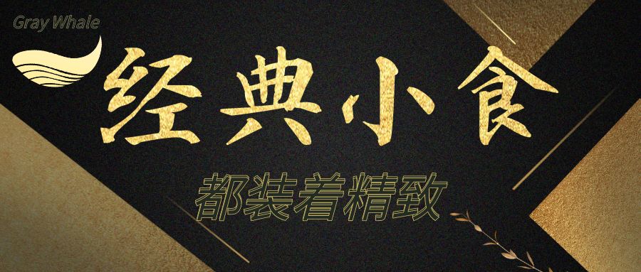 graywhale灰鲸餐厅成都ifs店,灰鲸西餐厅ifs