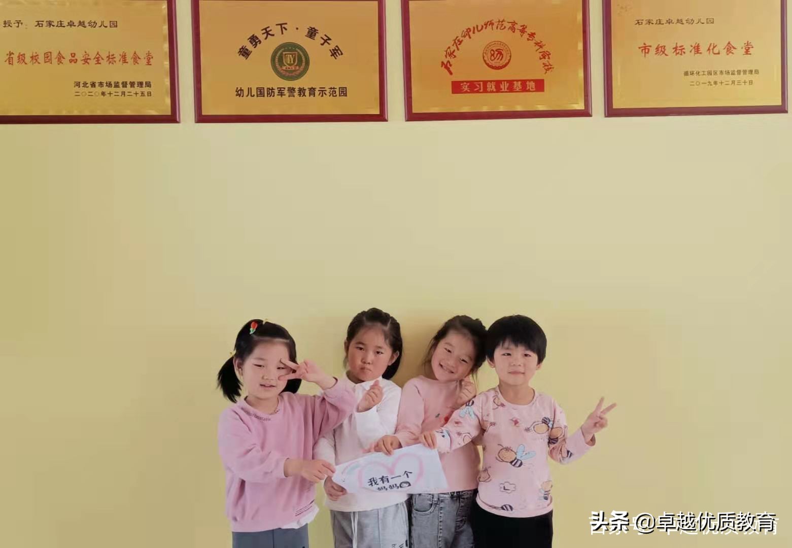 石家庄体育特长生特招,石家庄市重点高中招什么特长生