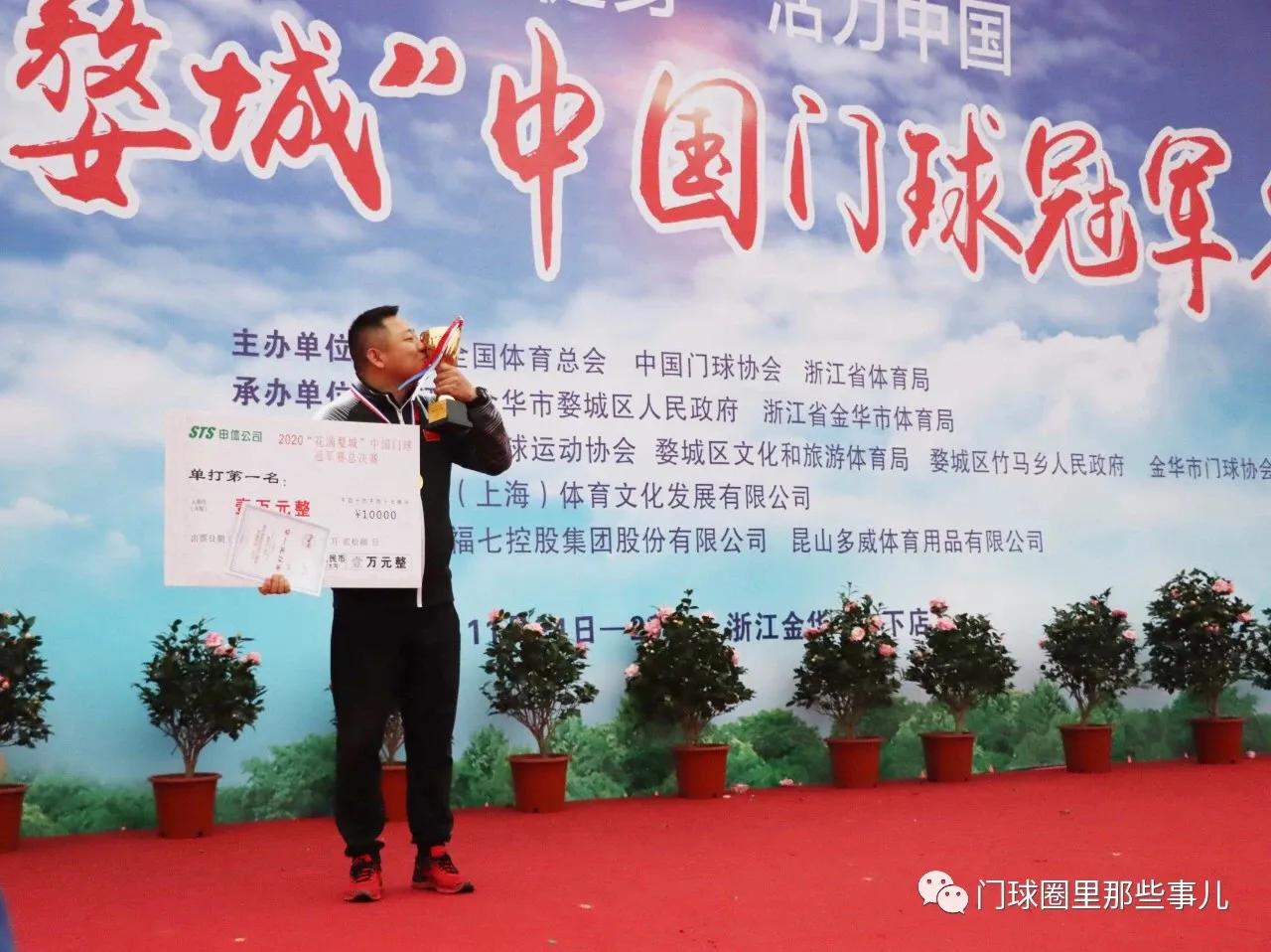 冠军之路比赛,冠军之路总决赛打几场