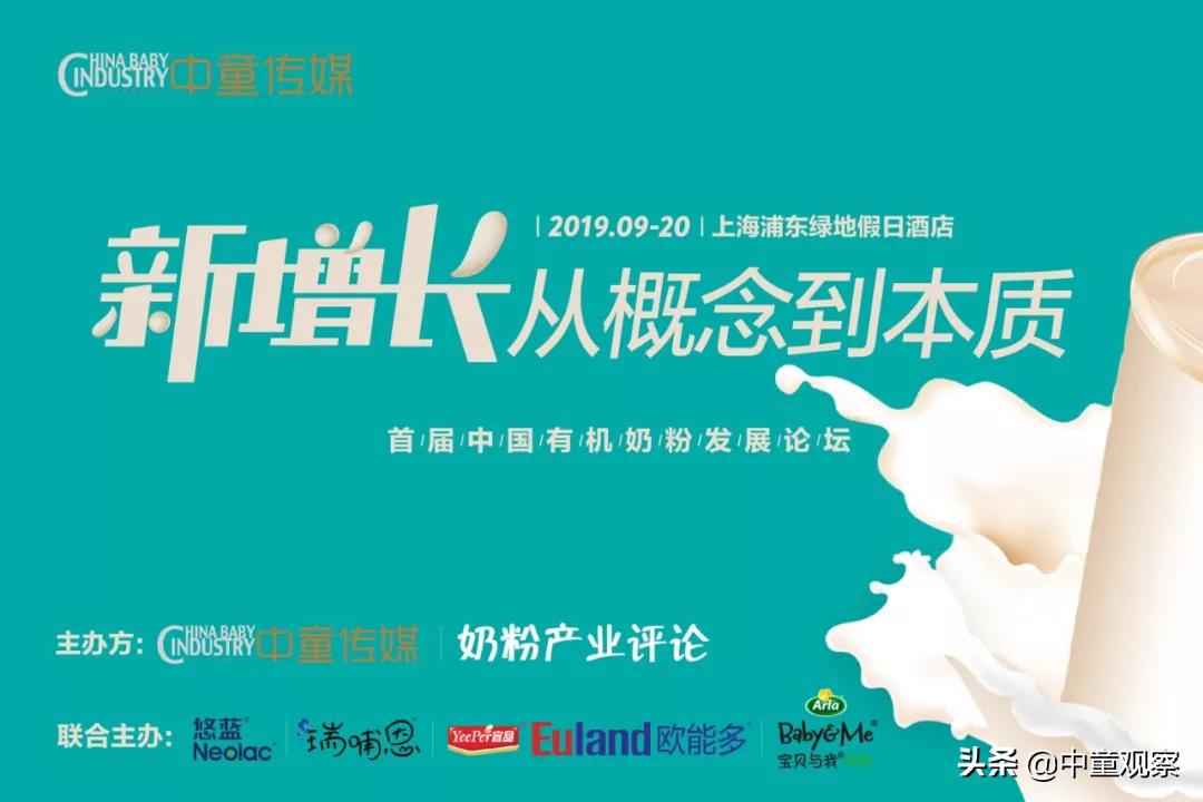 奶粉有机奶源认证,有机奶源认证的奶粉