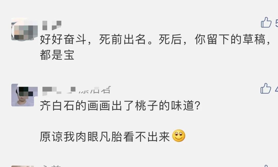 齐白石87岁画的虾背后的故事,齐白石画的虾真的图片及简介