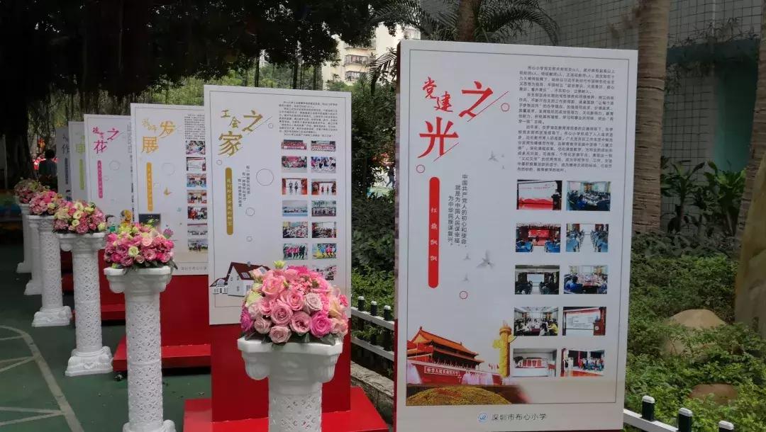 深圳市足球比较好的小学,深圳市福田区篮球最厉害的小学