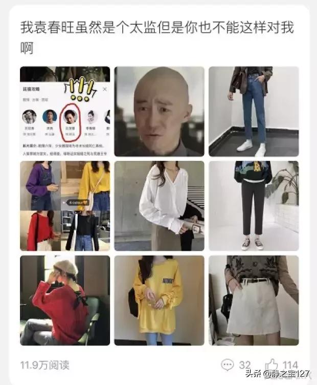 微淘使用和流量提升的实用技巧,微淘怎么提升店铺流量