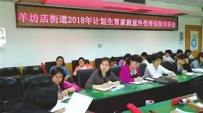 刚刚,海淀交出一份温暖的民生答卷!教育、医疗、住房、养老、交通……