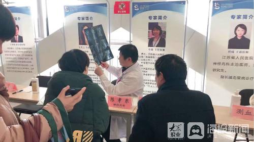 治疗耳石眩晕症的最佳方法,治疗长期眩晕症的偏方