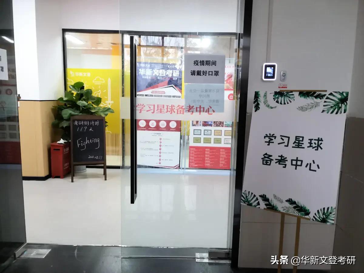 精英寄宿考研自习室,寄宿考研集训营自习室