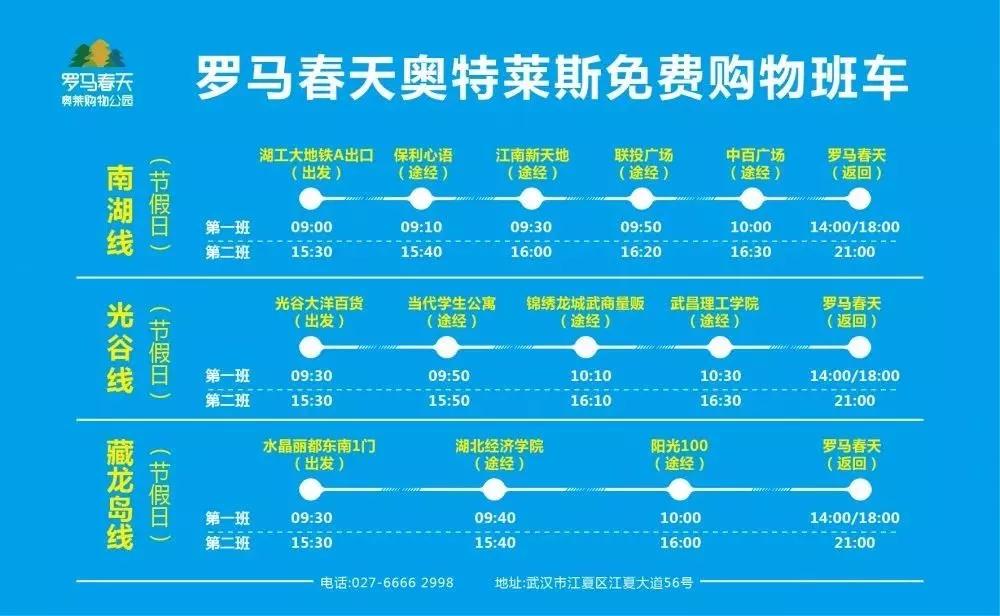 错过了圣诞和跨年,错过了圣诞还会错过跨年吗