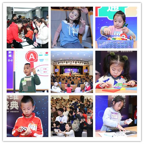 2019魔法杯思维盛典,魔法杯思维盛典