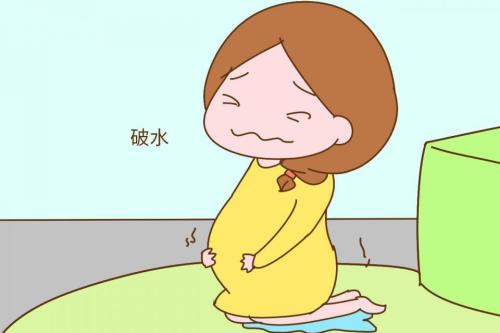 孕晚期破水注意哪些事项,孕晚期破水后怎么预防宫缩