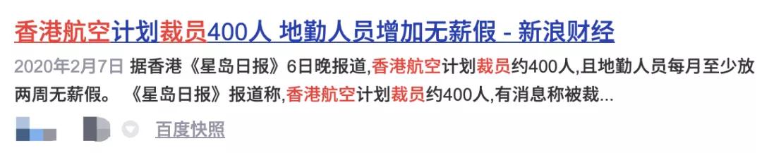 原地转圈圈飞机,原地转圈圈起飞图