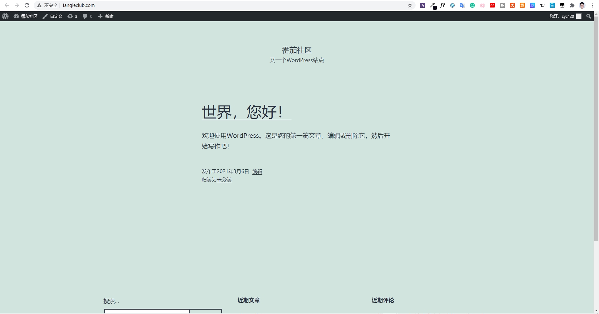 wordpress宝塔建站,wordpress宝塔一键部署