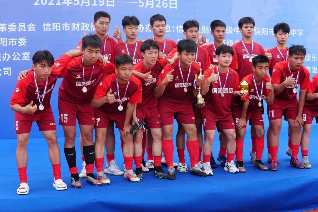 信阳市第六届市长杯冠军视频,信阳市第7届市长杯足球赛初中组