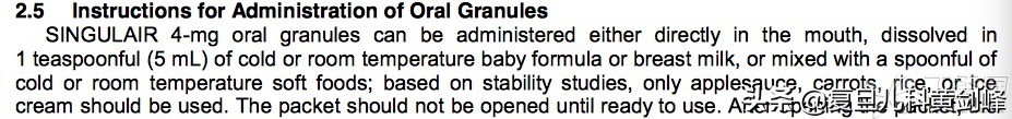 小朋友咳喘了，孟鲁司特要吃多少天？疗程是多久？