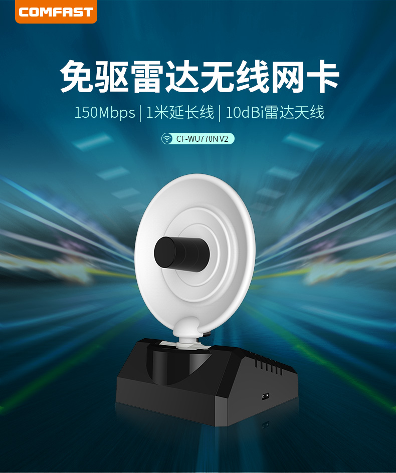 台式电脑内置无线网卡推荐,wifi6无线网卡推荐