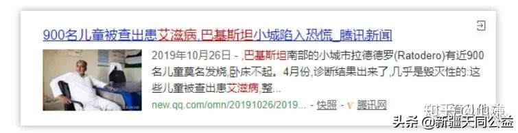 少年染艾滋病,13岁少年染上艾滋病