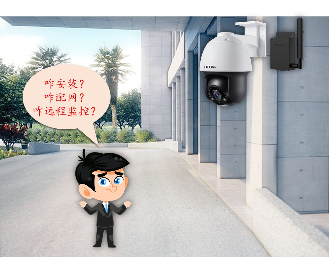 无线网络摄像机怎么设置,无线网络摄像机使用方法