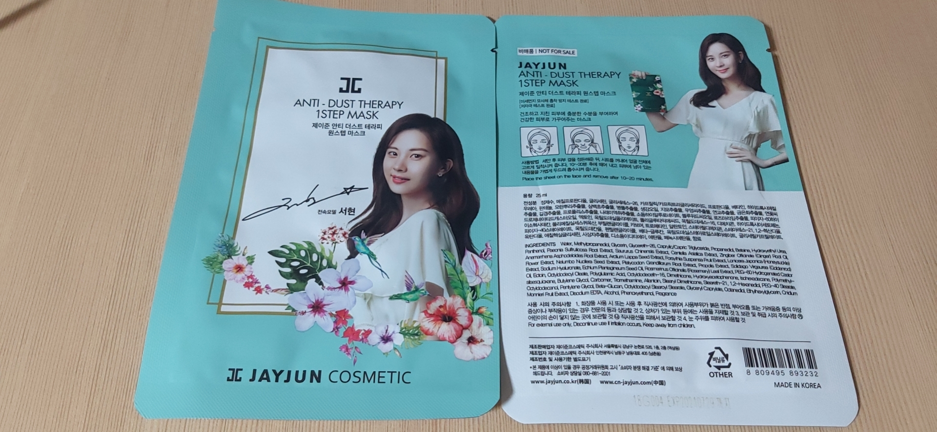 捷俊面膜粉色和橙色哪个好用,捷俊两款樱花面膜