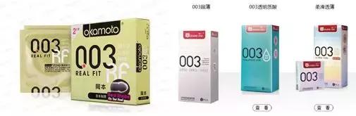 冈本避孕套错失“0.03”商标，超薄体验能否再续？最高院回复