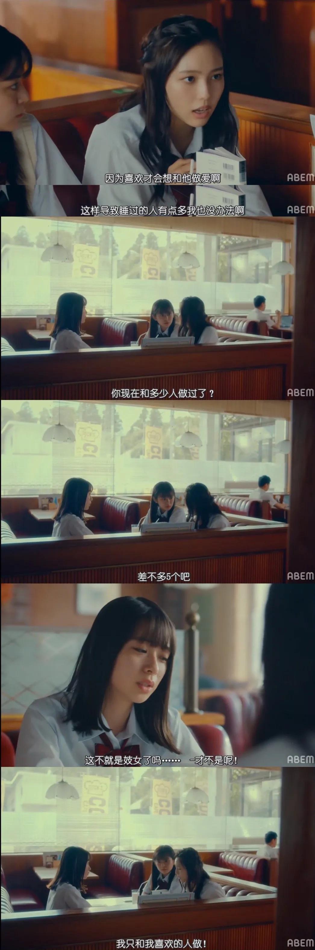 趋之若鹜的性教育，我们的女孩们太需要了