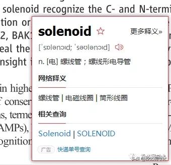 英文文献阅读概括技巧,快速阅读和总结英文文献神器