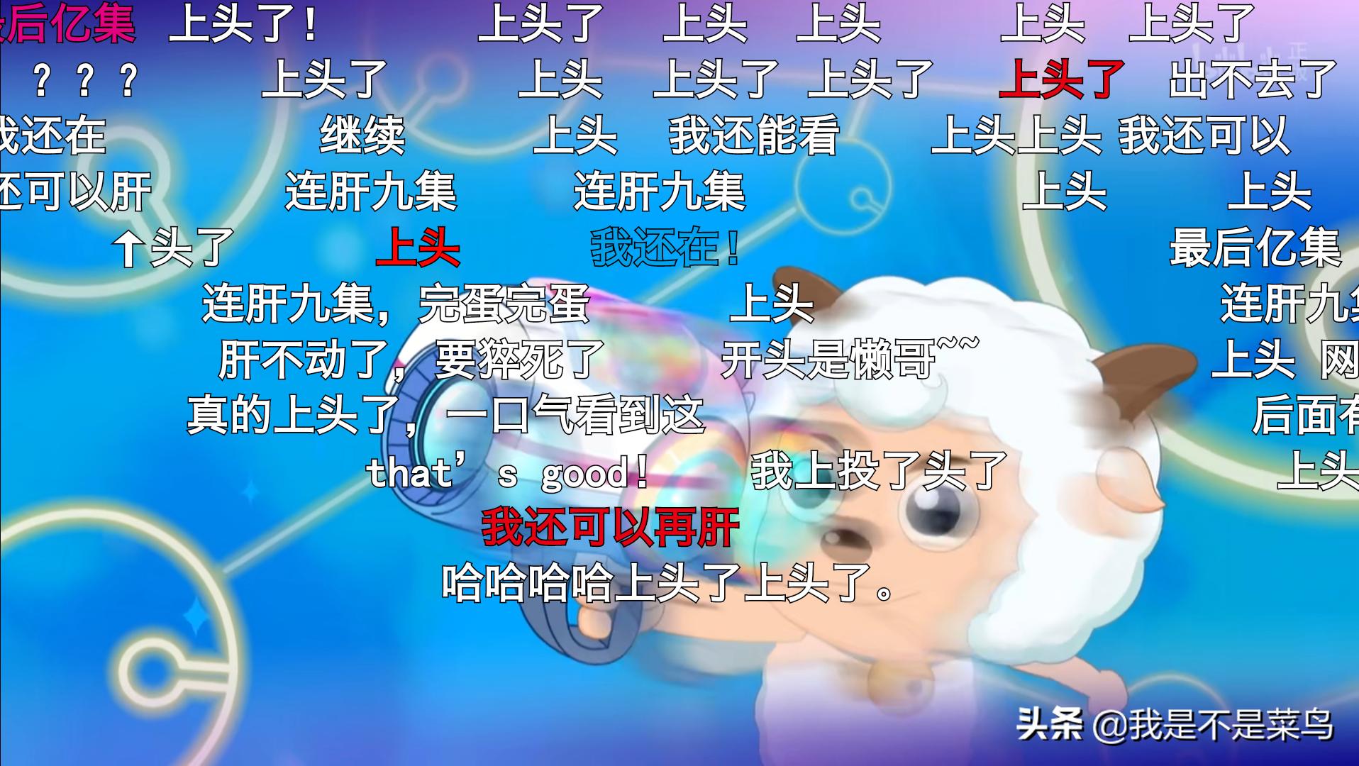 喜羊羊与灰太狼在国漫排第几,喜羊羊与灰太狼国漫排行榜第几